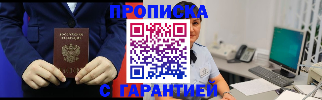 регистрация для школы в Саяногорске