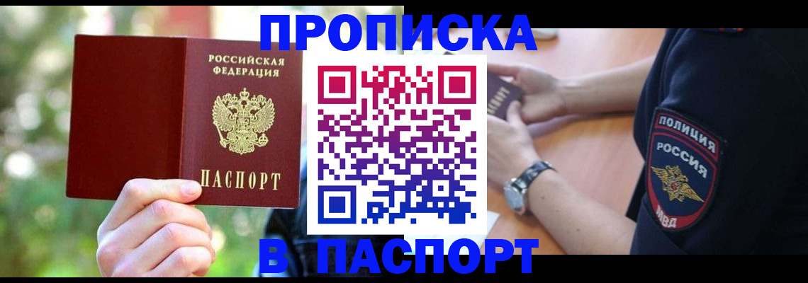 форма 3 в Саяногорске